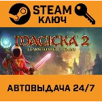 🔑Magicka 2. STEAM-ключ (Global)