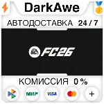EA SPORTS FC™ 26 (FIFA 26) Standard\Ultimate STEAM•RU ⚡
