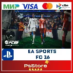 🔴FC 26 | ФК 26 | ФИФА 26 PS4 PS5 • Турция | Украина PS