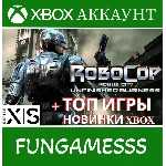 RoboCop: Rogue City - Unfinished Business +XBOX НОВИНКИ
