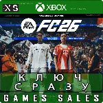 ✅❤️EA SPORTS FC 26 STANDARD❤️XBOX ONE|XS🔑КЛЮЧ