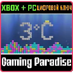 3°C: SAND PUZZLE XBOX + PC (WIN) КЛЮЧ/КОД