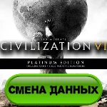 Sid Meier´s Civilization VI Platinum Edition + подарок