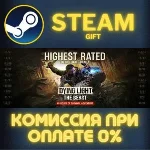 Dying Light: The Beast Deluxe Edition СТИМ ПК ГИФТ