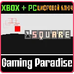 1 SQUARE (BUNDLE) XBOX + PC (WIN) КЛЮЧ/КОД