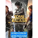 ⚡Tomb Raider: Definitive Survivor Trilogy/PS4/PS5 КЛЮЧ⚡