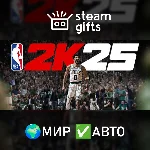 NBA 2K25 All-Star Edition МИР АВТО