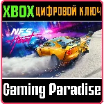 NEED FOR SPEED™ HEAT XBOX КЛЮЧ/КОД