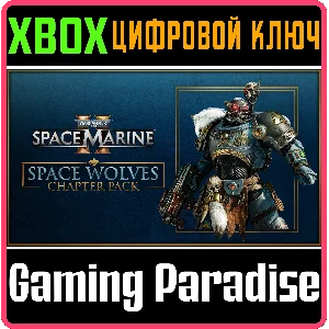 WARHAMMER 40,000: SPACE MARINE 2 - SPACE WOLVES CHAPTER