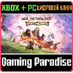 AGE OF MYTHOLOGY: RETOLD - IMMORTAL PILLARS XBOX SERIES