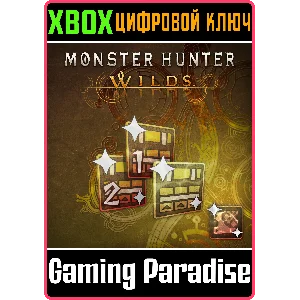 MONSTER HUNTER WILDS: ПРОПУСК С КОСМЕТИЧЕСКИМИ DLC XBOX