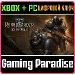 WARHAMMER 40,000: ROGUE TRADER - LEX IMPERIALIS XBOX SE
