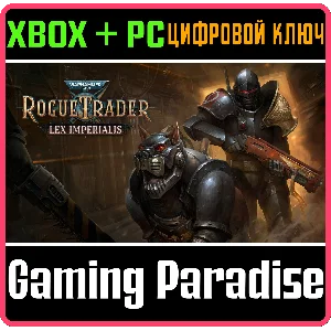 WARHAMMER 40,000: ROGUE TRADER - LEX IMPERIALIS XBOX SE