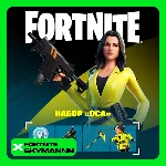 💛FORTNITE: Набор «Оса» + 600 Vb XBOX|PC|PS Активация