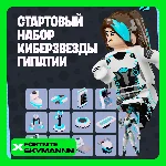 ✅FORTNITE: Киберзвезды Гипатии XBOX/PC/EPIC АКТИВАЦИЯ