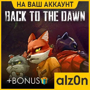 🟥Back to the Dawn + 450 игр・ПК・НА ВАШ АККАУНТ・