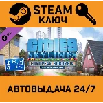 🔑Cities: Skylines Content Creator Packan Suburbia