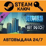 🔑Cities: Skylines - Content Creator Pack: Art Deco