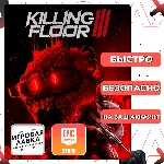 Killing Floor 3 | Epic Games
