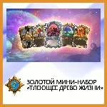 ✅Hearthstone Золотой мини-набор «Тлеющее Древо Жизни»