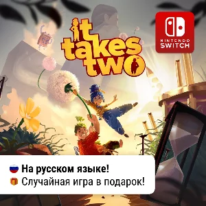 It Takes Two | Nintendo Switch