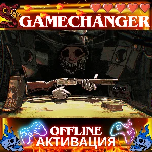 Buckshot Roulette STEAM OFFLINE АВТОGUARD