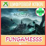 Hogwarts Legacy Deluxe Edition XBOX КЛЮЧ + АКТИВАЦИЯ