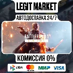 Battlefield 1 Revolution / Steam АВТО / РУ + МИР