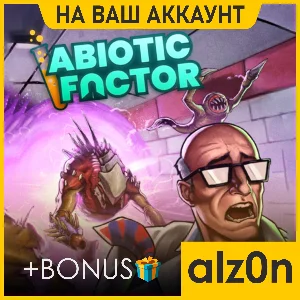 🟥Abiotic Factor + 450 игр・ПК・ОНЛАЙН・