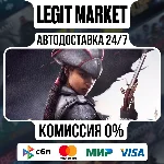 Assassin´s Creed Liberation Steam Gift МИР