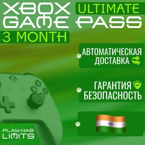 🔑 Ключ XBOX GAME PASS ULTIMATE 3 МЕСЯЦА ИНДИЯ 🇮🇳