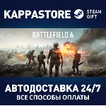 Battlefield™ 6 Стандартное издание Steam CIS/BY/KZ/UA