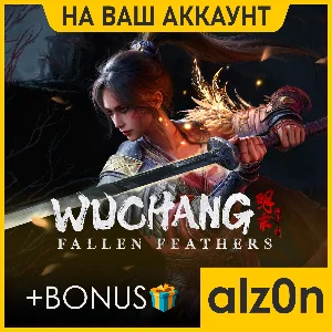 🟥Wuchang: Fallen Feathers + 450 игр・ПК・НА ВАШ АККАУНТ・