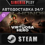 Virtuosa - Hero - FOR HONOR DLC STEAM RU/UA/KZ/СНГ