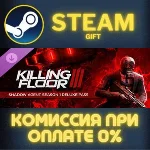 Killing Floor 3 Shadow Agent Season 1 Deluxe Pass СТИМ