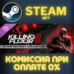 Killing Floor 3 - Future Seasons 2-4 Deluxe Pass СТИМ