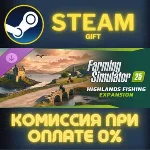 Farming Simulator 25 Highlands Fishing Expansion СТИМ