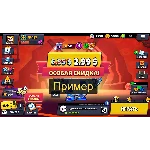 Brawl Stars | ОСОБАЯ СКИДКА НА PASS | Полный доступ