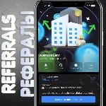 🏗️Business Land | РЕФЕРАЛЫ | @BizLand_bot 🏬
