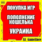 🟡Купить Игру PS4/PS5 на УКРАИНСКИЙ аккаунт |ПС УКРАИНА