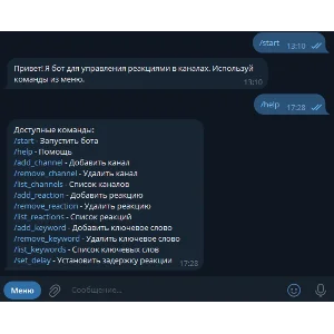 Телеграм бот для автоматических реакций к постам
