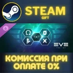 EVE Online: Level 3 Mastery pack СТИМ ПК ГИФТ ПОДАРОКА