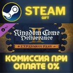 Kingdom Come: Deliverance II Expansion Pass СТИМ ПК