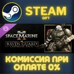 Warhammer 40000 Space Marine 2 Raven Guard Cosmetic Pac