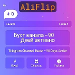 Буст канала Telegram – Активен 90 дней