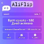 Буст канала Telegram – Активен 180 дней