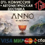 🔥 Anno 117: Pax Romana-Gold Edition Steam RU сменой ре