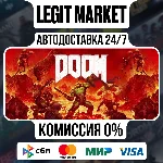 DOOM (2016) / Steam АВТО / РУ + МИР