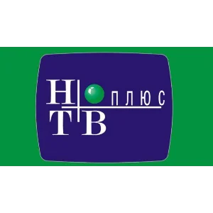 10-9999 РУБ Онлайн пополнение НТВ-ПЛЮС РФ 🔥 🔥