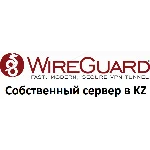 Wireguard VPN собственный сервер VPN Казахстан 1 мес